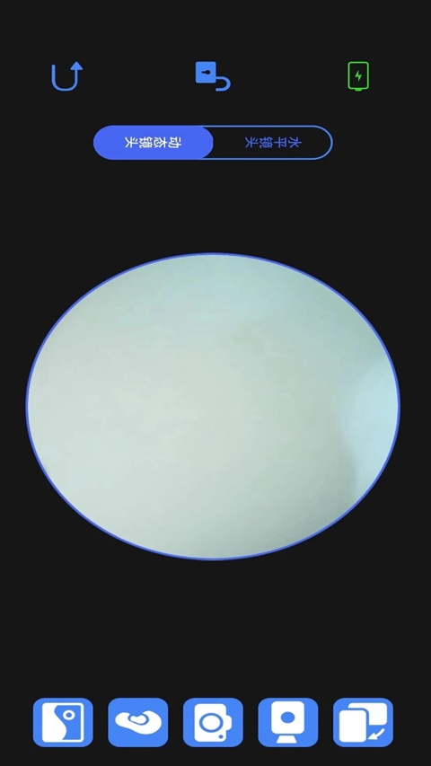 AiSee Pro安卓版可视挖耳勺app下载截图