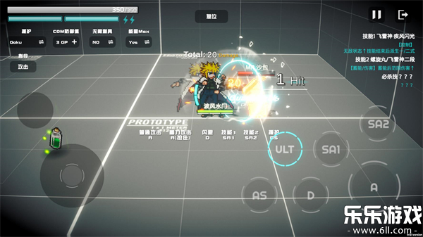 超战记下载安装手机版截图