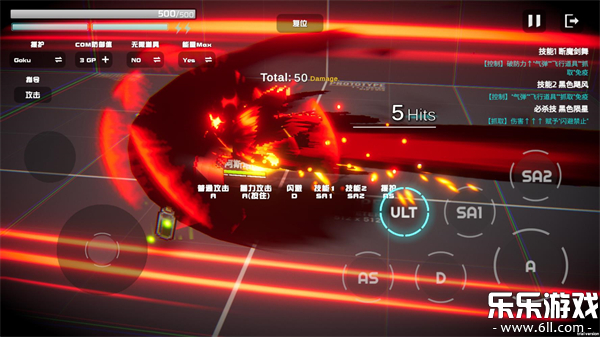 超战记下载安装手机版截图