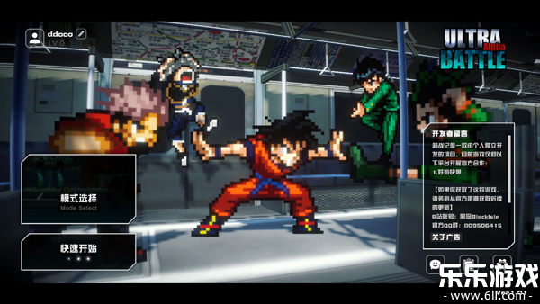 超战记下载安装手机版截图