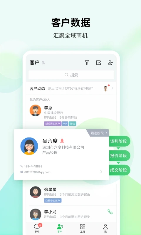 EC平台下载官方手机版截图