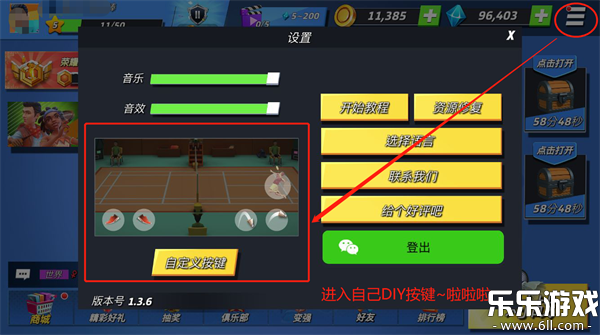 ��ս��ë�������ֻ���v1.18.10.3 ��׿��