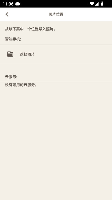 easy photoprint editor(Ƭ)v1.10.0 °