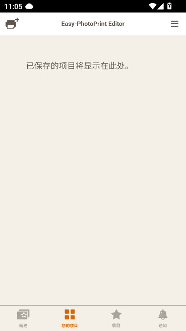 easy photoprint editor(Ƭ)v1.10.0 °