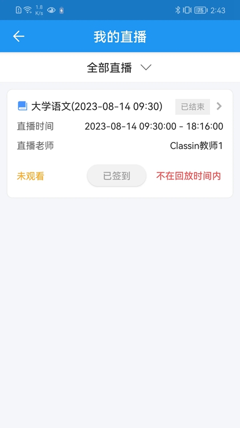 ɽƿapp׿°汾(ѧƿ)ͼ