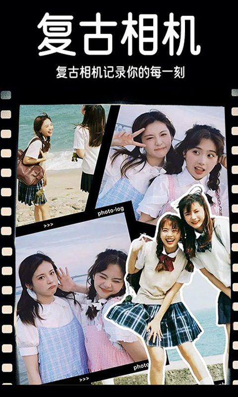dazz胶片相机下载截图