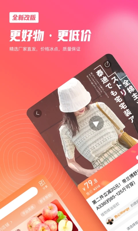 ΢۹appذװ2026°v3.3.2 ׿