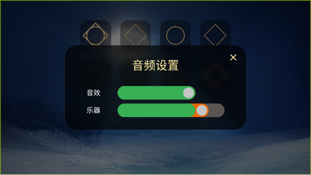 skymusicƨСٰ2025v0.1.7 °