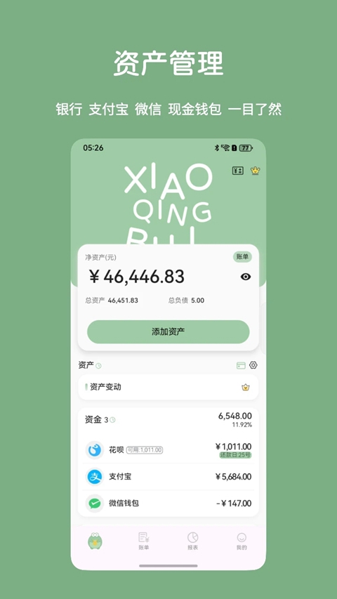 Сappٷذװ°v4.7.0 ׿