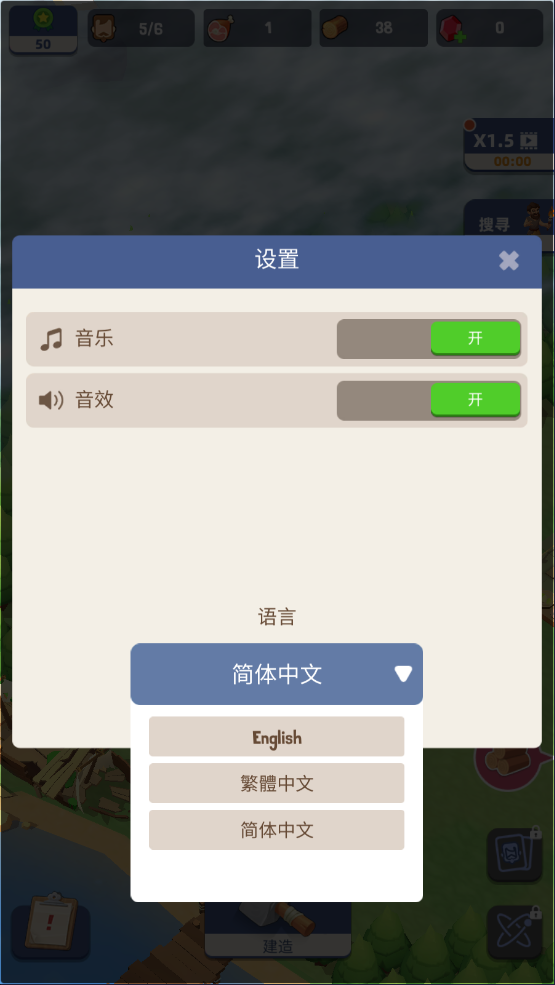 ĵҴϷ(Survivor Island)v191 °