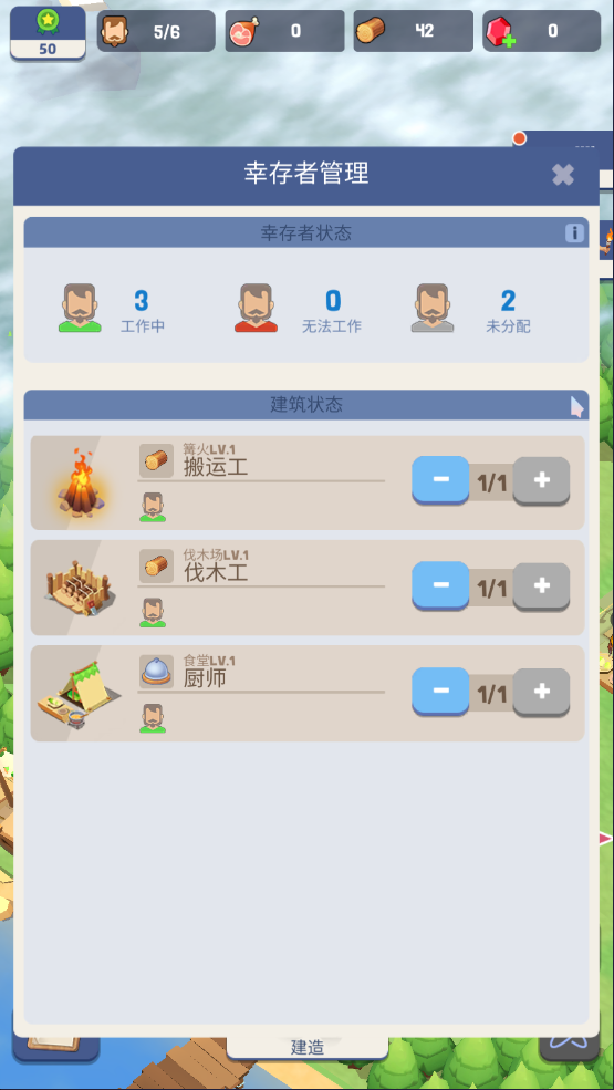 ĵҴϷ(Survivor Island)v191 °