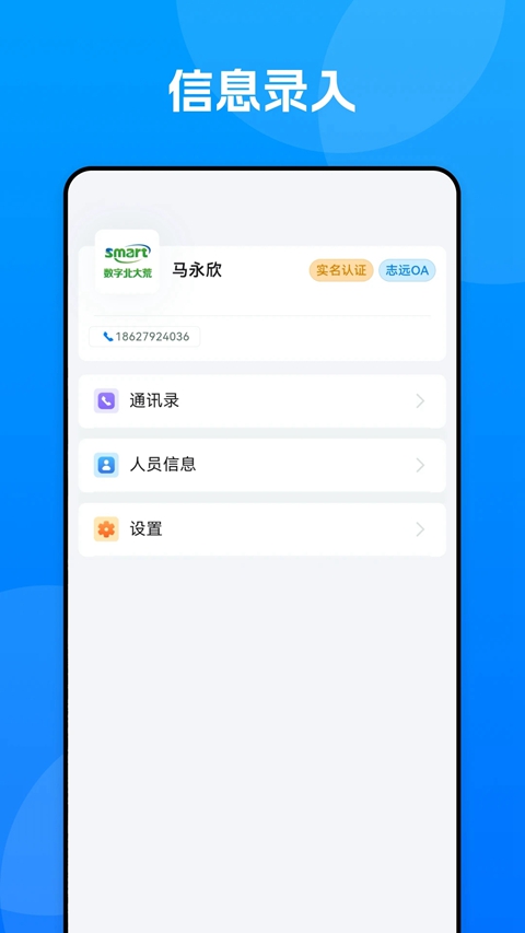 ֱ2025ٷv40.00.74 °