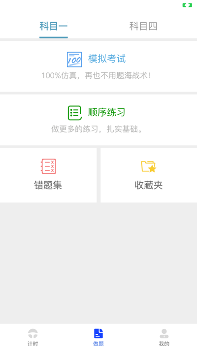 app°汾v1.8.3 ׿