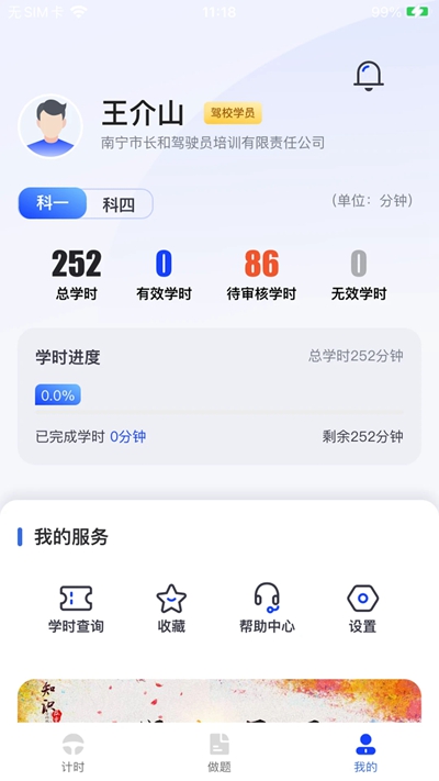 app°汾v1.8.3 ׿