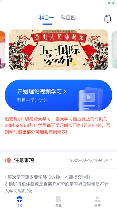app°汾v1.8.3 ׿