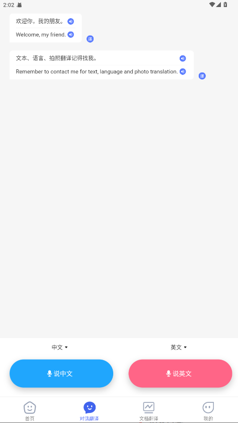 ȫܷҹٷappv1.1.8 ׿