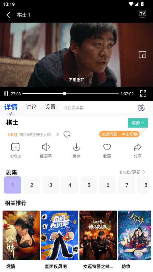 ��Ӱʱ��2025���°�������ذ�װv4.2.2 ��׿��