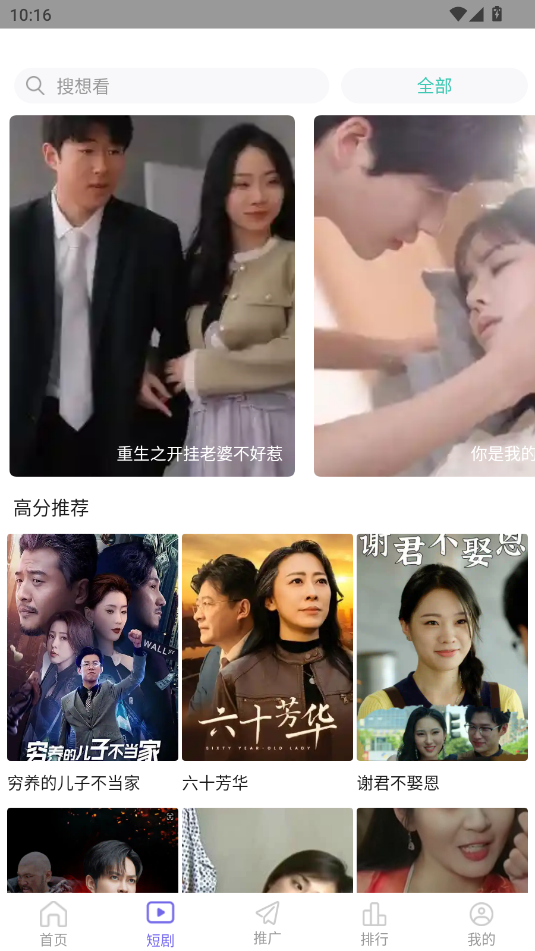 ��Ӱʱ��2025���°�������ذ�װv4.2.2 ��׿��