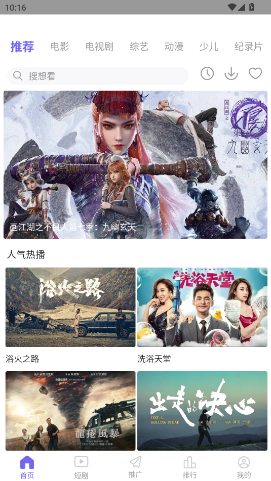 ��Ӱʱ��2025���°�������ذ�װv4.2.2 ��׿��