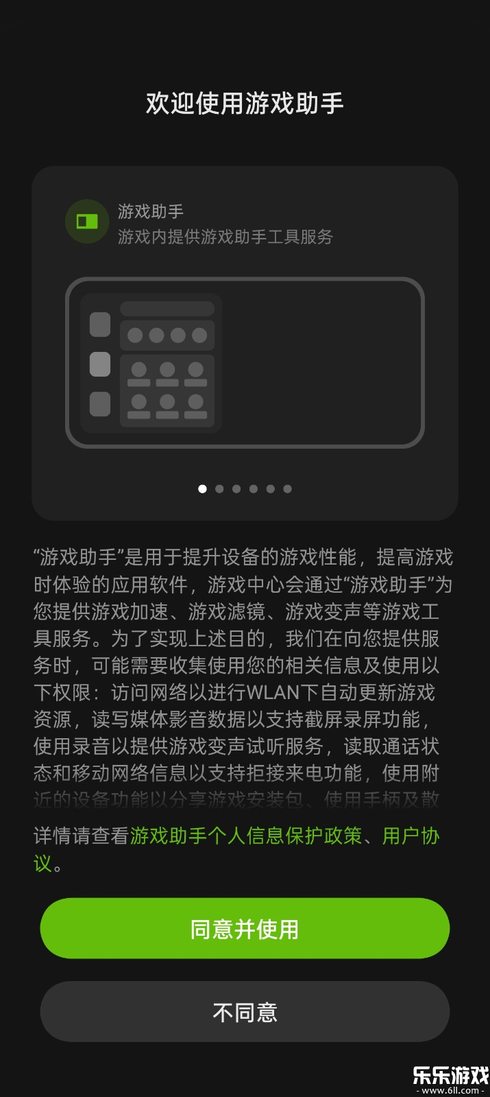 һϷappٷֻv10.21.6 ׿