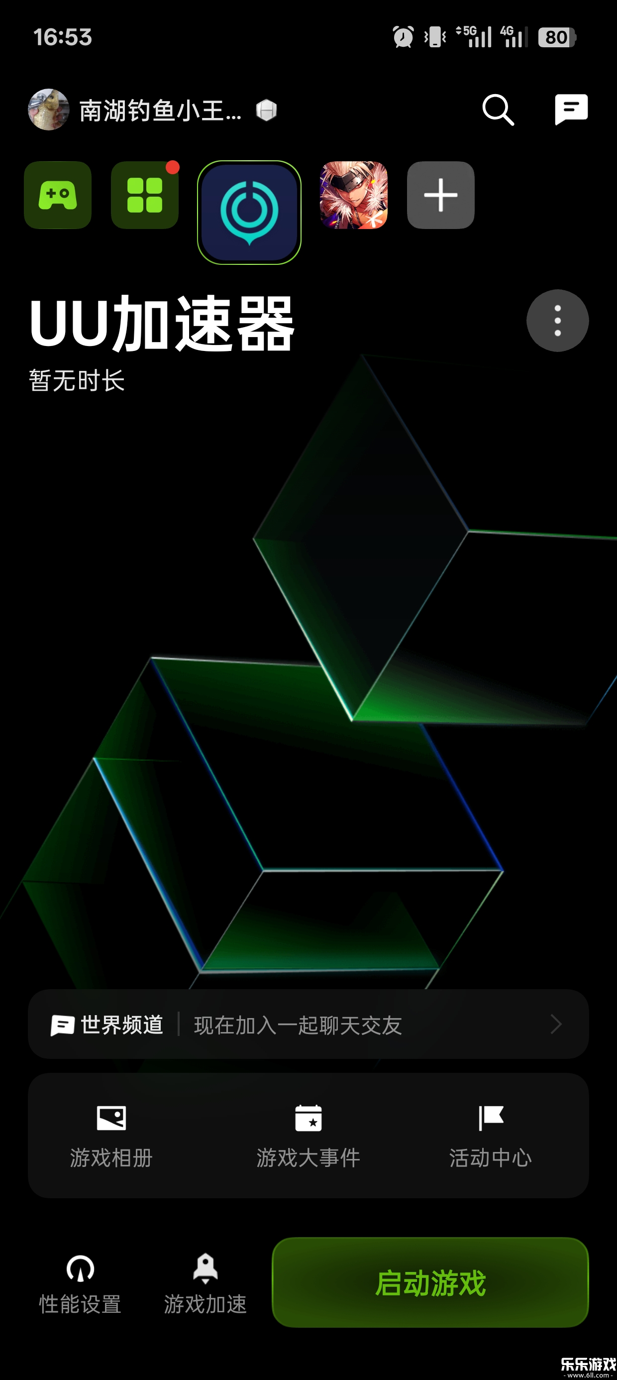 һϷappٷֻv10.21.6 ׿