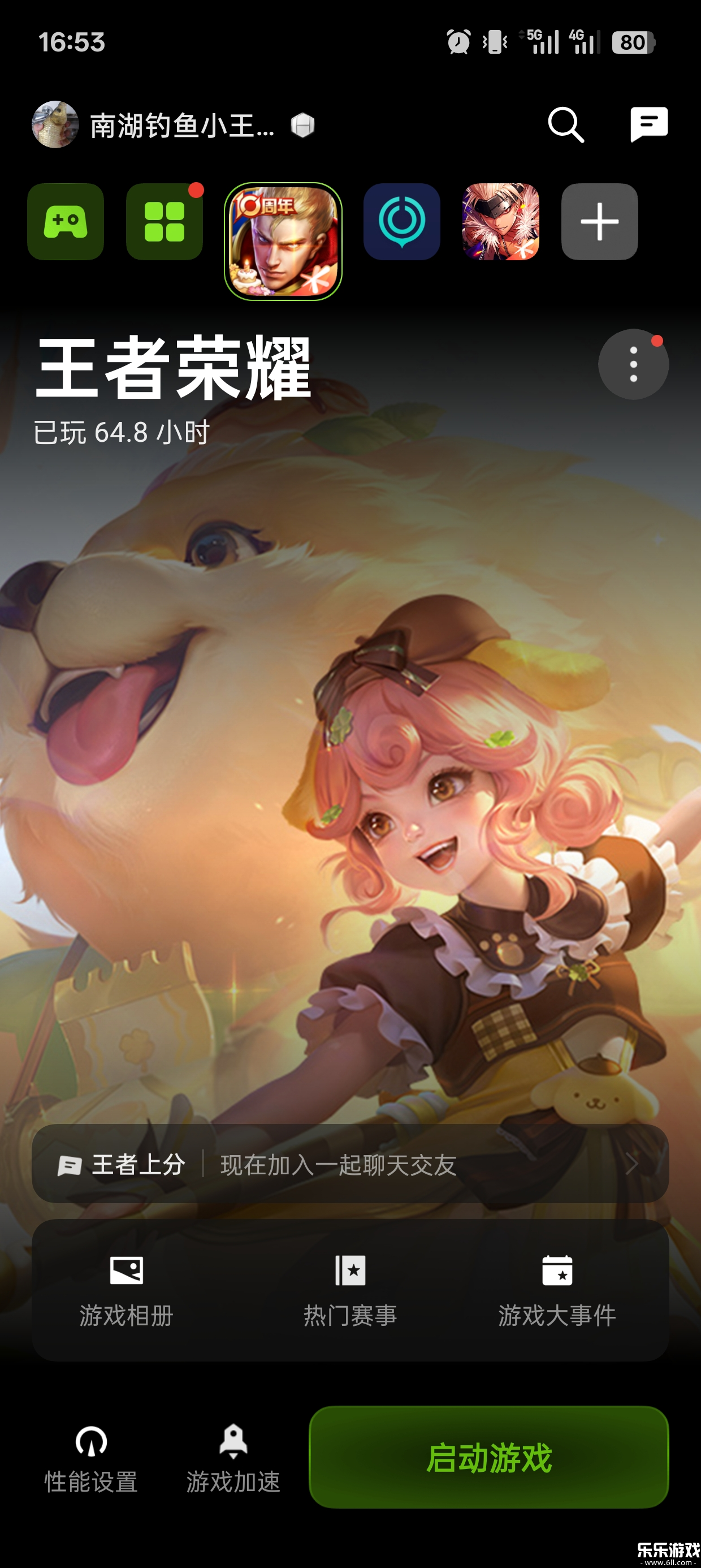 һϷappٷֻv10.21.6 ׿