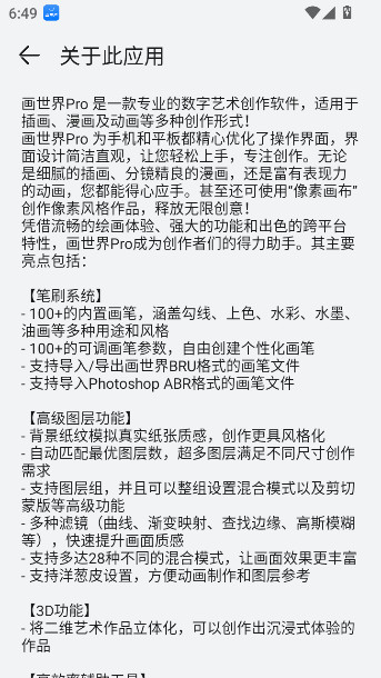 ׿��ͨapp���ɰ�װ������v1.0.5.387 ���°�