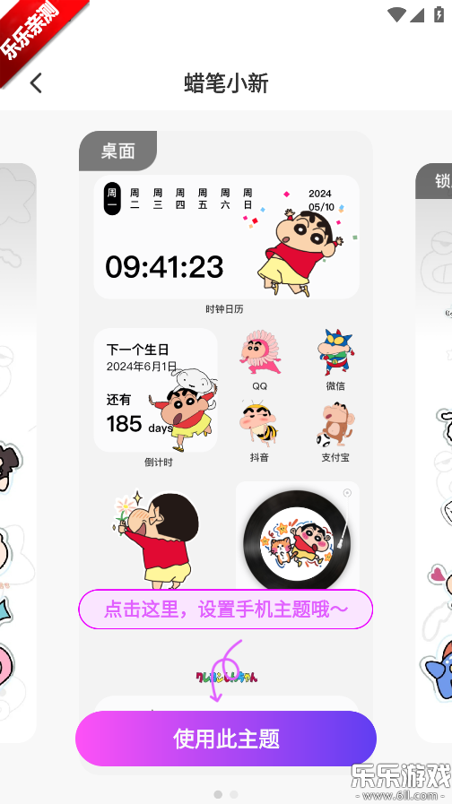 ��תС����������v1.0.00.027 ���°汾