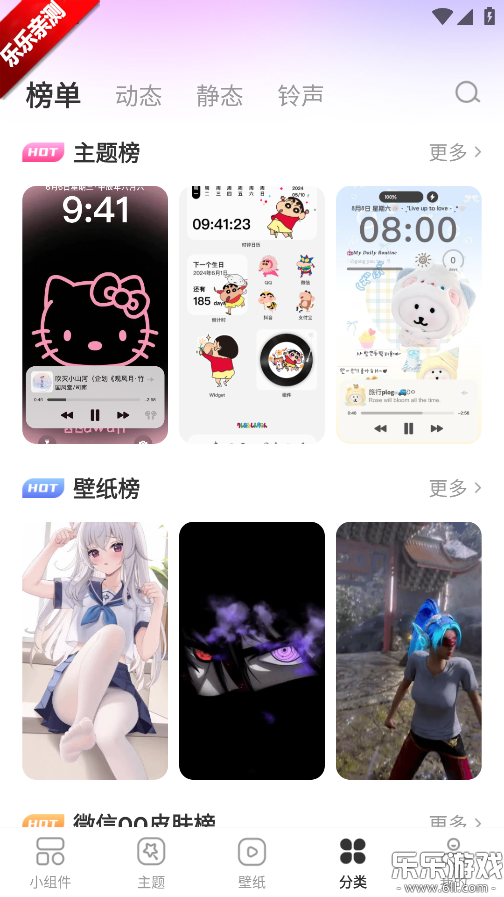 ��תС����������v1.0.00.027 ���°汾