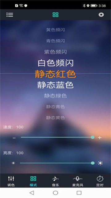 宝莲灯app最新版下载截图