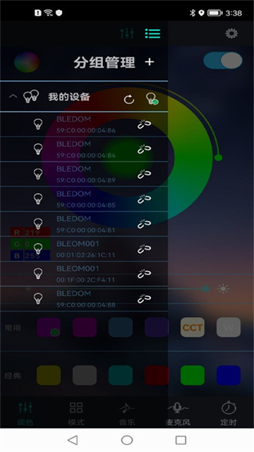 宝莲灯app最新版下载截图