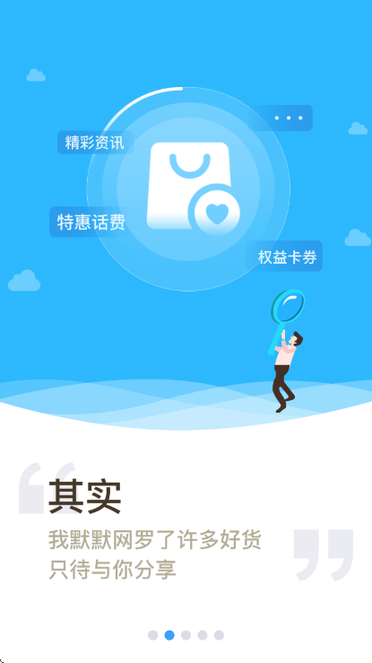 e�Ұ�app�������v4.9.8 ���°�