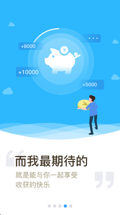 e�Ұ�app�������v4.9.8 ���°�