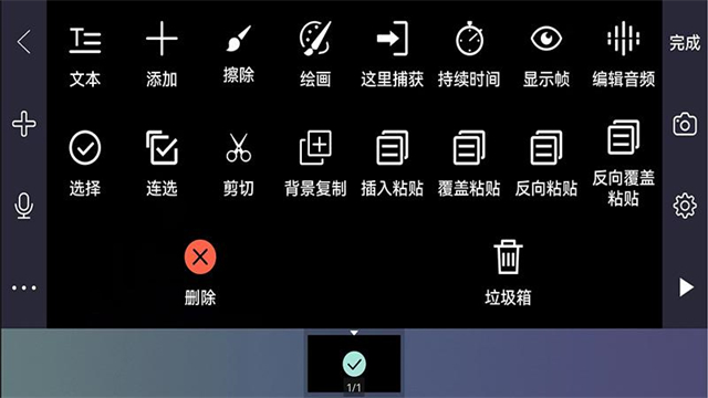 逐格光影app官方下载截图