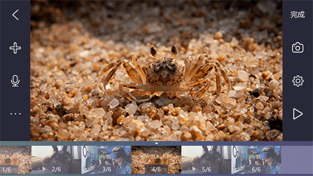 逐格光影app官方下载截图