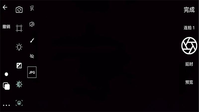 逐格光影app官方下载截图