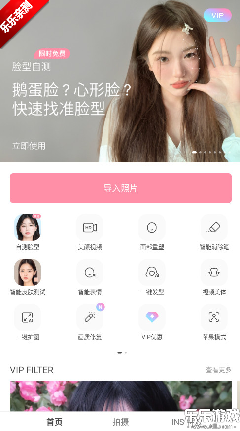 ��������������v9.6.1 ��׿��