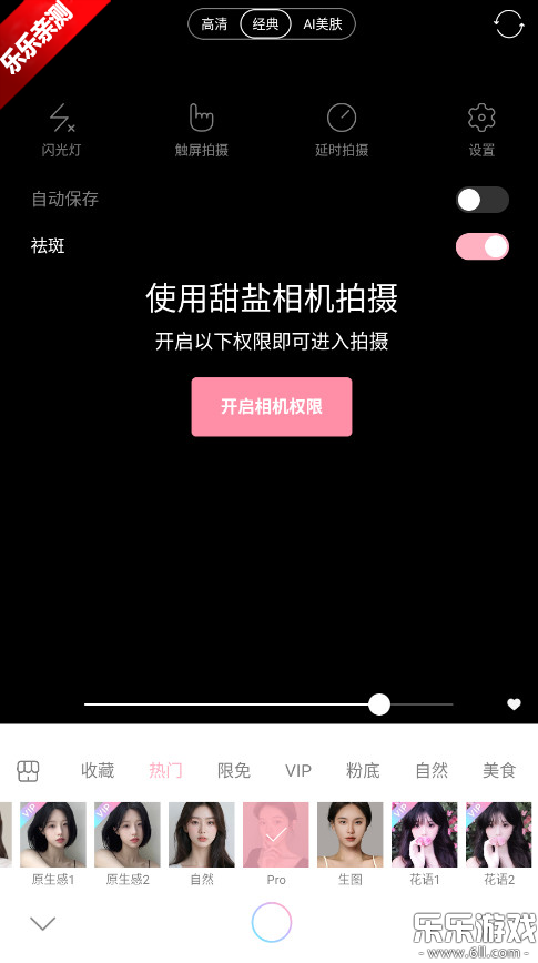 ��������������v9.6.1 ��׿��