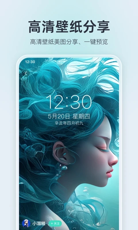 我要个性网软件下载安装(我要头像)截图