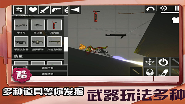 迷你建造王2官方正版下载截图