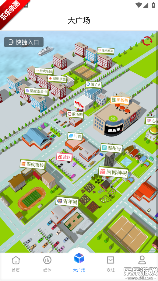 �¶�����app�ٷ�������v9.0.3 �ֻ���