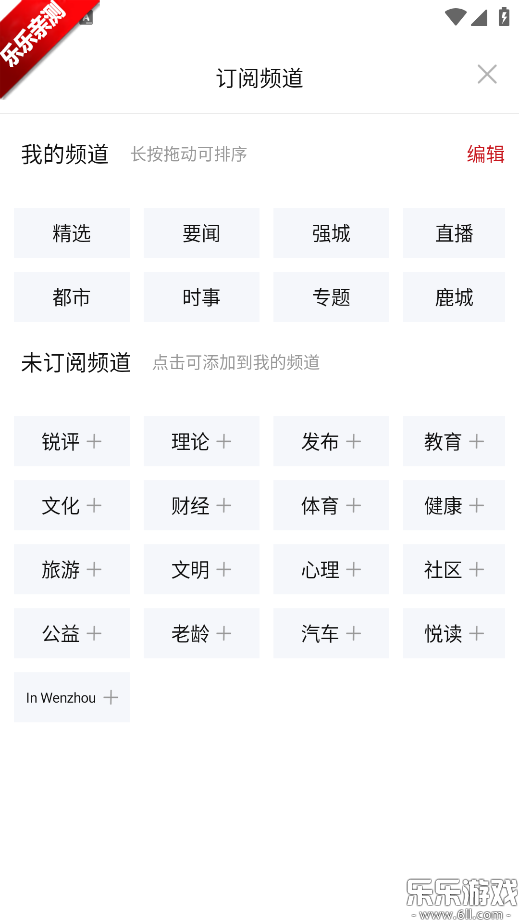 �¶�����app�ٷ�������v9.0.3 �ֻ���