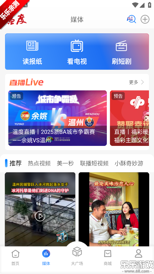 �¶�����app�ٷ�������v9.0.3 �ֻ���