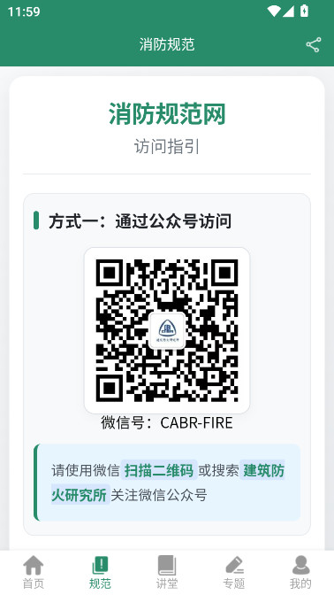 1190119Դֻͻv1.2.2 °