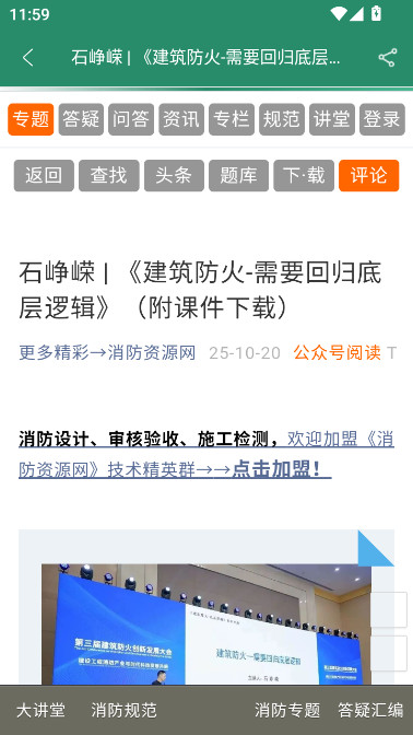 1190119Դֻͻv1.2.2 °