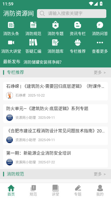 1190119Դֻͻv1.2.2 °