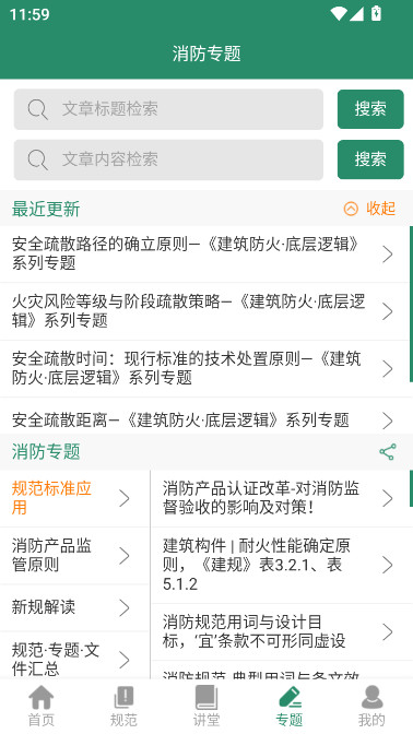 1190119Դֻͻv1.2.2 °