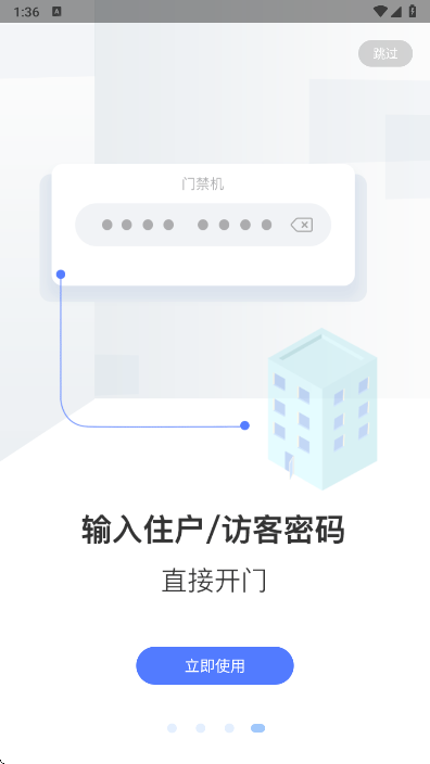 小智社区app下载最新版截图