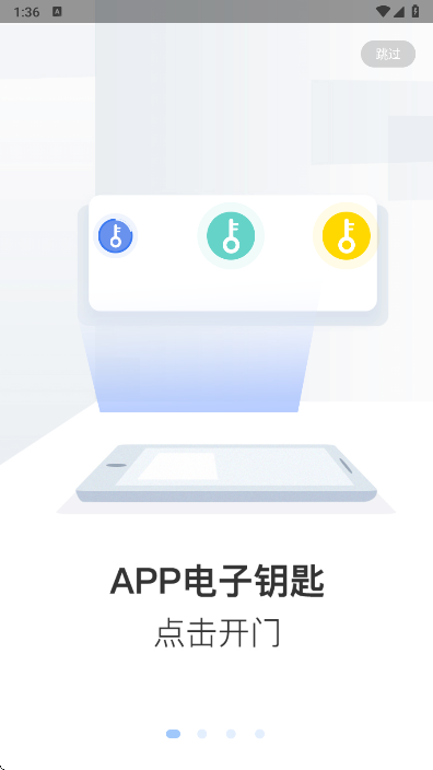 小智社区app下载最新版截图