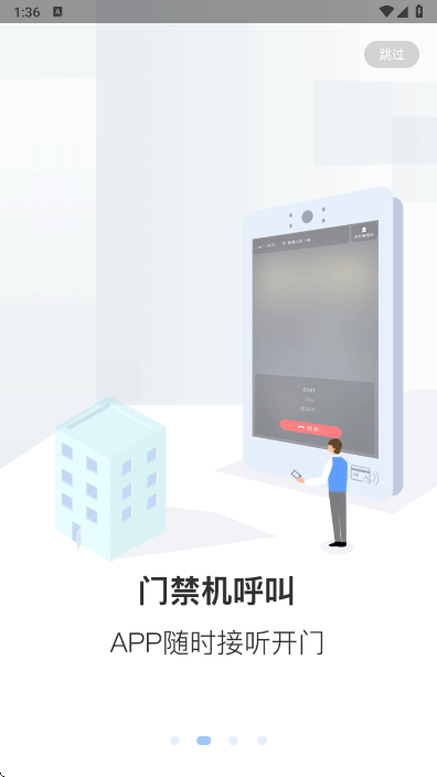 小智社区app下载最新版截图